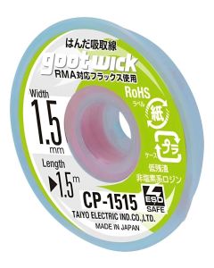 MALHA DESSOLDADORA GOOTWICK 1.5MM / 1,5M